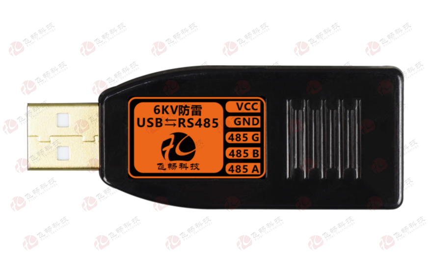 飛暢科技-工業級 6KV防雷型 USB轉1路RS485轉換器