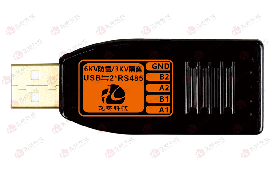 飛暢科技-工業級 3KV隔離/6KV防雷型 USB轉2路高速RS485轉換器