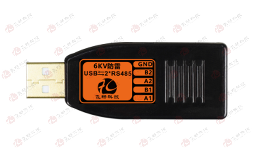 飛暢科技-工業級 6KV防雷型 USB轉2路高速RS485轉換器